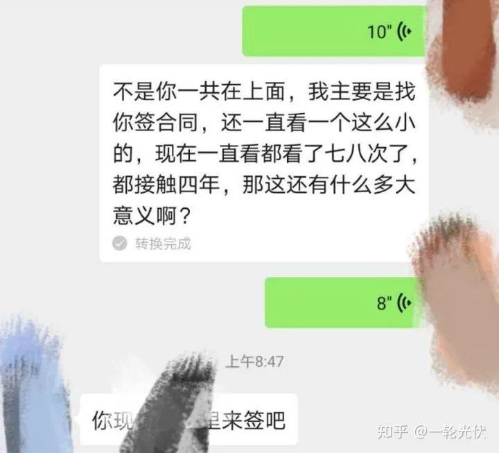 為什么網(wǎng)上有說光伏是騙人的？看別人用4年的收益事實來說話