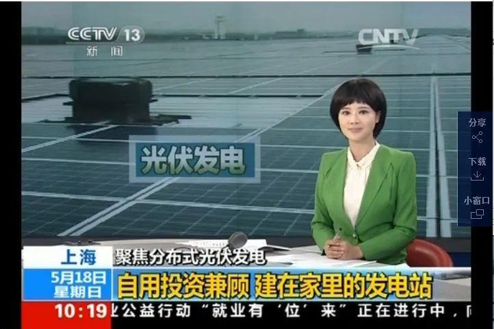 還在裝傳統(tǒng)陽光房？太傻了！如今大家都裝這個，美觀、環(huán)保還能賺錢！