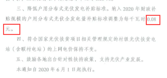 還在裝傳統(tǒng)陽光房？太傻了！如今大家都裝這個，美觀、環(huán)保還能賺錢！